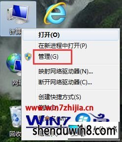 win8ϵͳwifiʾԶ÷ûеͼĲ