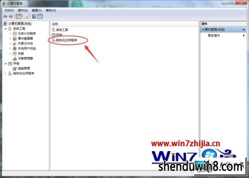 win8ϵͳwifiʾԶ÷ûеͼĲ