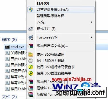 win8系统升级失败提示错误代码0x80070643的图文步骤