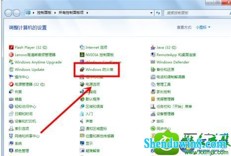 win8.1系统共享打印机时提示“无法保存打印机设置，错误0x000006cc”的解决方法