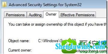 点击“确定” win10系统笔记本删除文件提示“你需要信任安装授权来执行”的解决方法