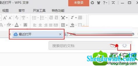 win10ϵͳwpsǵdocer-ģ塱Ľ