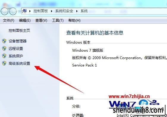 win8ϵͳؼ¿ͼĲ