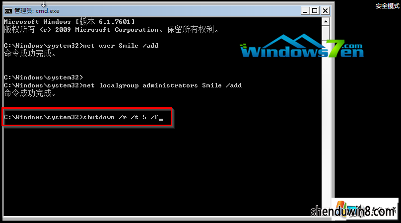 win8콢濪ô