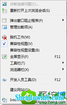 win10ϵͳiEʾհ׵Ľ