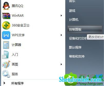 win10ϵͳԿػʾڰװ¡Ľ
