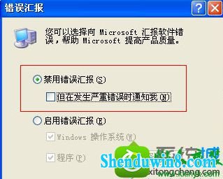win10ϵͳĵʾwordҪرաĽ