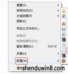 ghost win8Ҽ͵ հô?win8Ҽ͵հ ޸