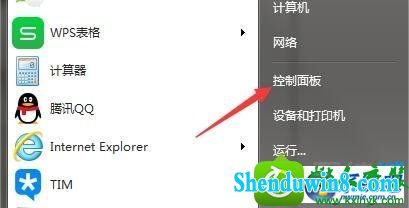 win8.1系统打开photoshop出现pdfl初始化失败的解决方法