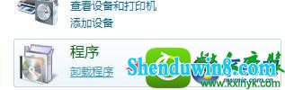 win8.1系统打开photoshop出现pdfl初始化失败的解决方法