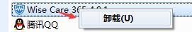 win8.1系统打开photoshop出现pdfl初始化失败的解决方法