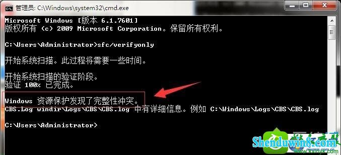 win8.1ϵͳʾwindowsؼ⽫1ӺĽ