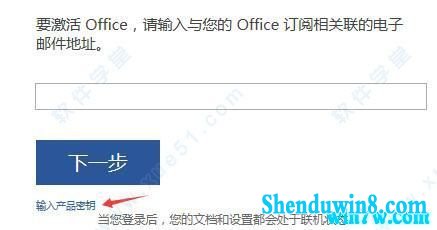  office2019汾ȫܼԿ