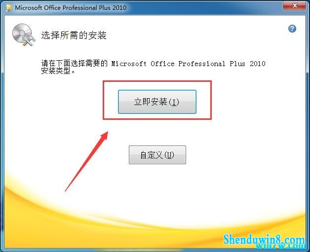 office2019üװ