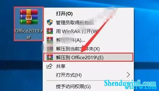 office 2019 VIP氲װ+Կ