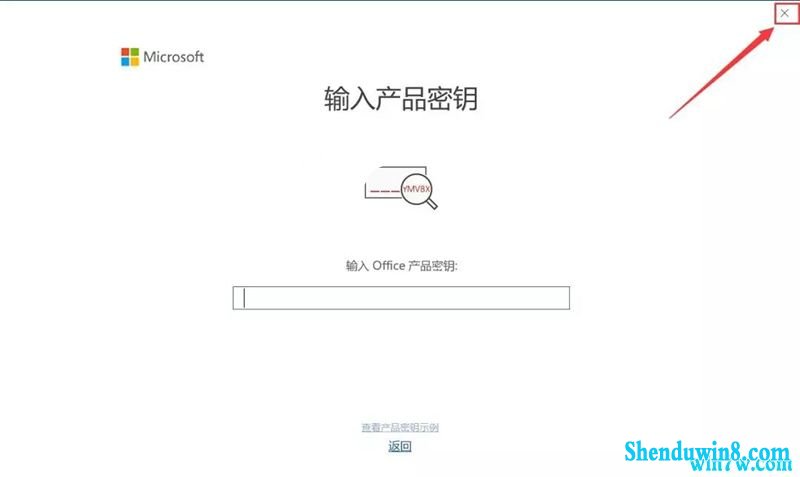 office 2019 VIP氲װ+Կ