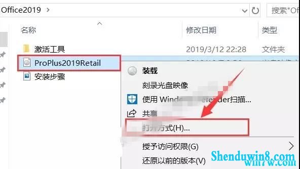 office 2019 VIP氲װ+Կ