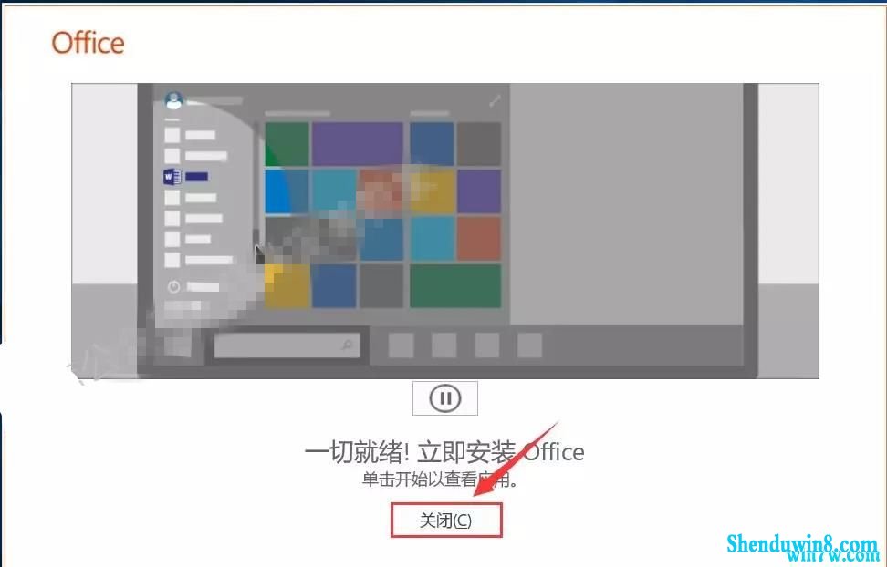 office 2019 VIP氲װ+Կ