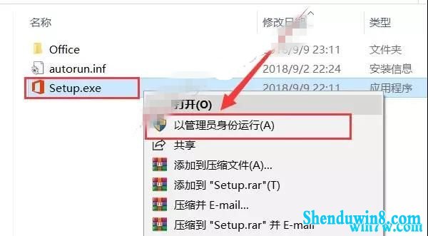 office 2019 VIP氲װ+Կ