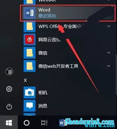 office 2019 VIP氲װ+Կ