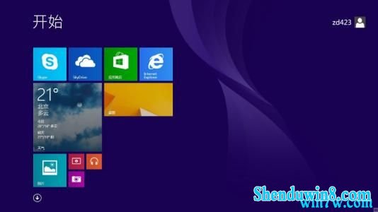 windows7专业版激活教程