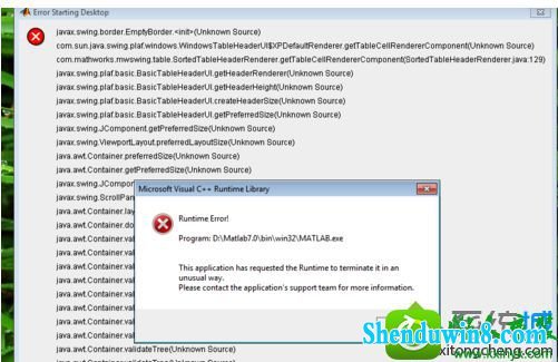 win10ϵͳװMatlab7.0Runtime Error洰ڵĽ