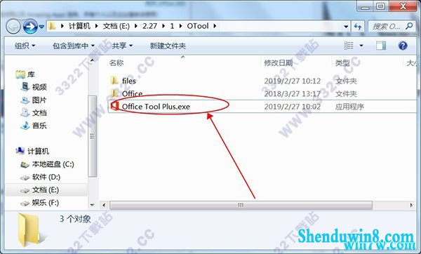 office 2019 永久VIP版官方激活 office 2019永久免激活码(32/64位)