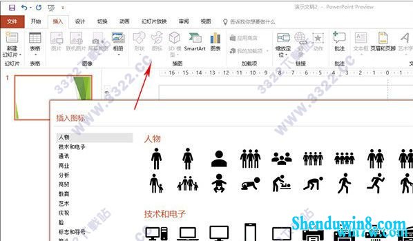 office 2019 永久VIP版官方激活 office 2019永久免激活码(32/64位)