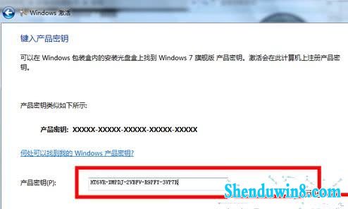 20196win71903key