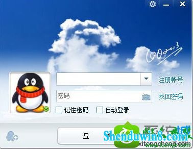 win10ϵͳqqȺϴļĽ