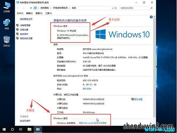 win7 win7ּüߣwin7ּ