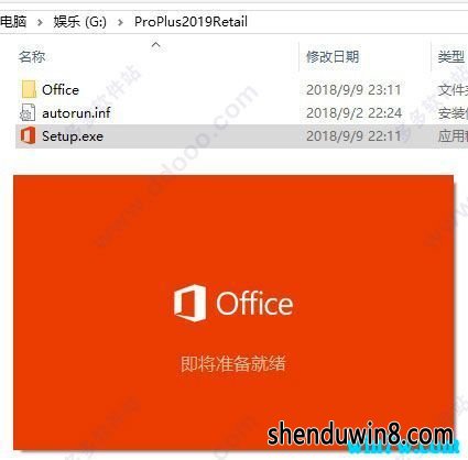 Microsoft office2019ôü office2019Կ office2019װ̳