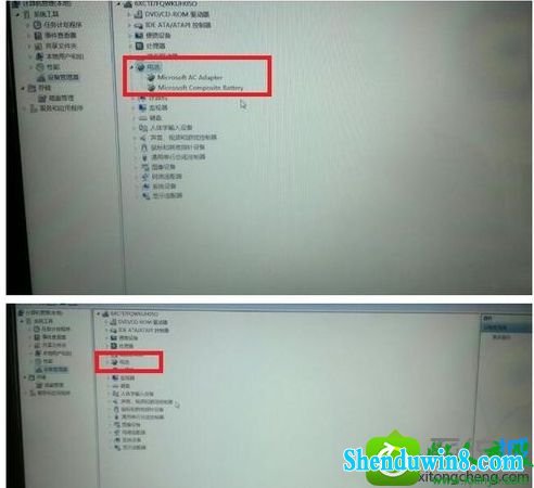win10ϵͳʼǱʾ뿼ǸءĽ