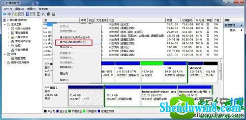 win10系统电脑插入移动硬盘后不显示的解决方法