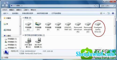 win10系统电脑插入移动硬盘后不显示的解决方法