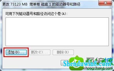 win10系统电脑插入移动硬盘后不显示的解决方法
