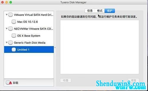 Tuxera ntfs密钥/Tuxera ntfs序列号/2019全新Tuxera ntfs永久激活分享(附Tuxera ntfs注册机)