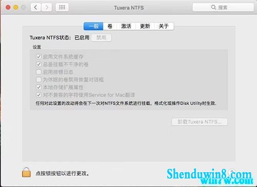 Tuxera ntfs密钥/Tuxera ntfs序列号/2019全新Tuxera ntfs永久激活分享(附Tuxera ntfs注册机)