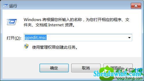 win10ϵͳʹadministrator˺ſ¼Զʾ˻޷½Ľ