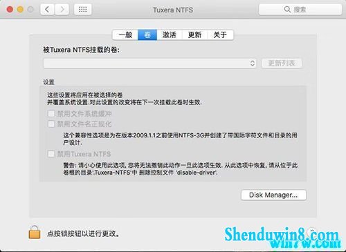 Tuxera ntfs密钥/Tuxera ntfs序列号/2019全新Tuxera ntfs永久激活分享(附Tuxera ntfs注册机)