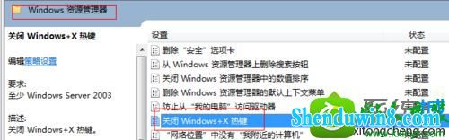 win8.1ϵͳwindowsƶĴ򲻿Ľ