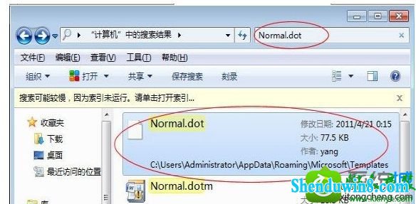 win8.1系统Microsoft office word已停止工作的解决方法