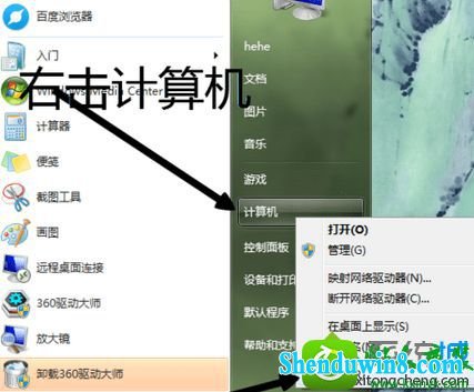 win10系统安装后没有网卡驱动无法上网的解决方法