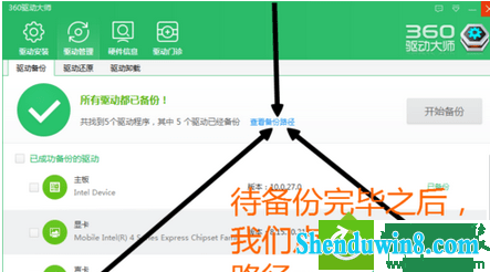 win10系统安装后没有网卡驱动无法上网的解决方法