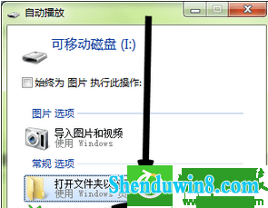 win10系统安装后没有网卡驱动无法上网的解决方法