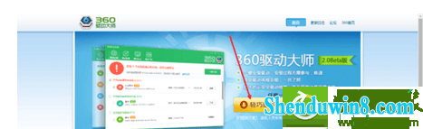 win10系统安装后没有网卡驱动无法上网的解决方法