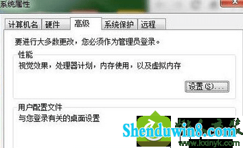 win10系统不能关机出现蓝屏的解决方法