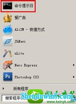 输入:CMd win10系统不能用telnet命令的解决方法