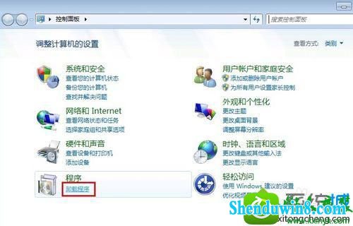 点击进入 win10系统不能用telnet命令的解决方法