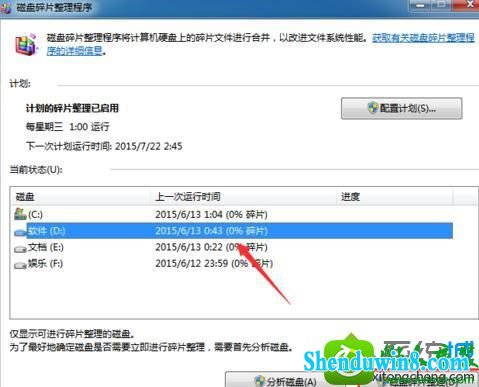 win10系统不能下载东西解决步骤10.1 win10系统不能下载东西的解决方法